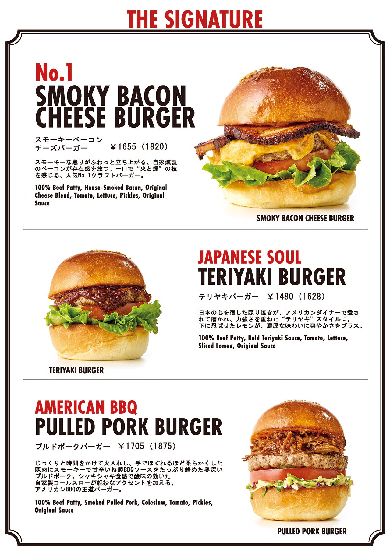 MENU1