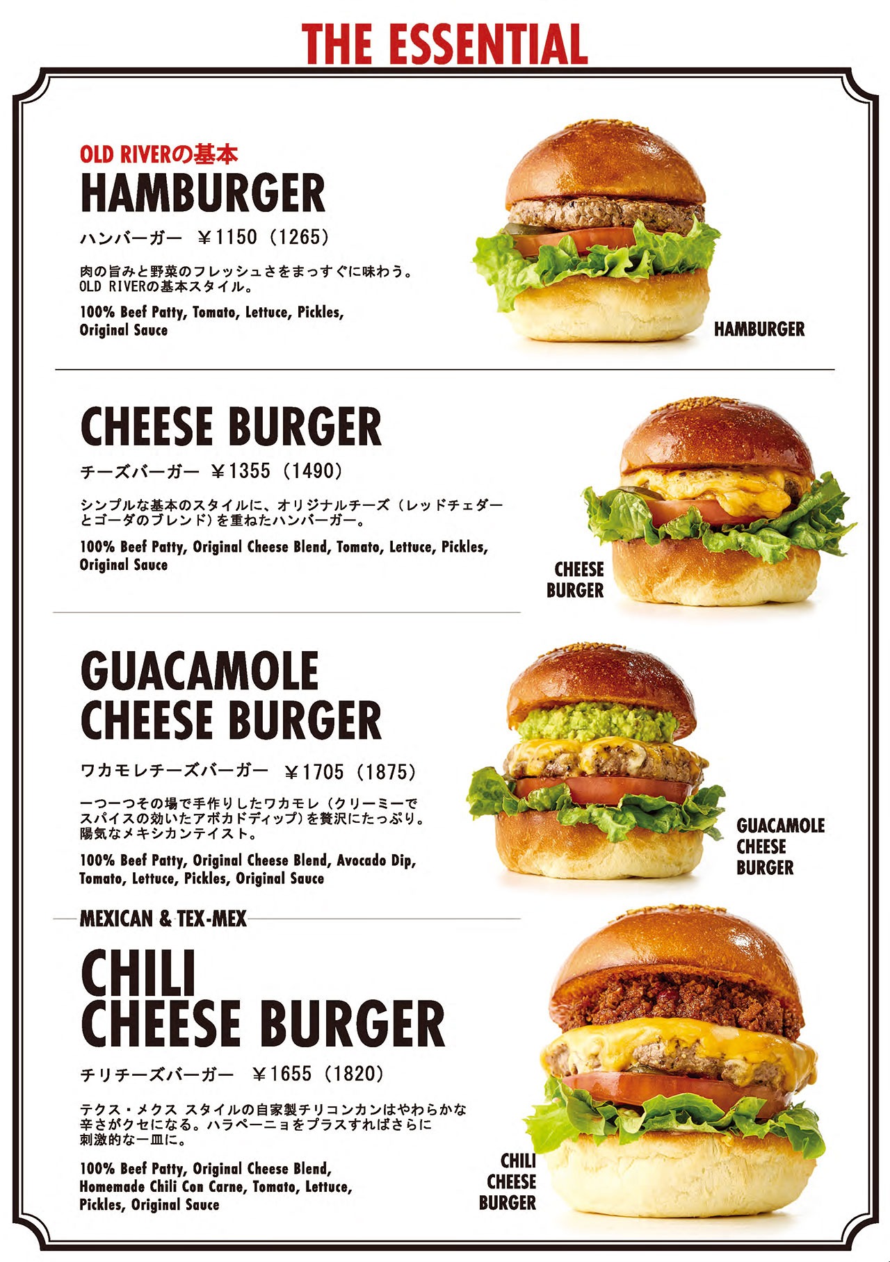 MENU2