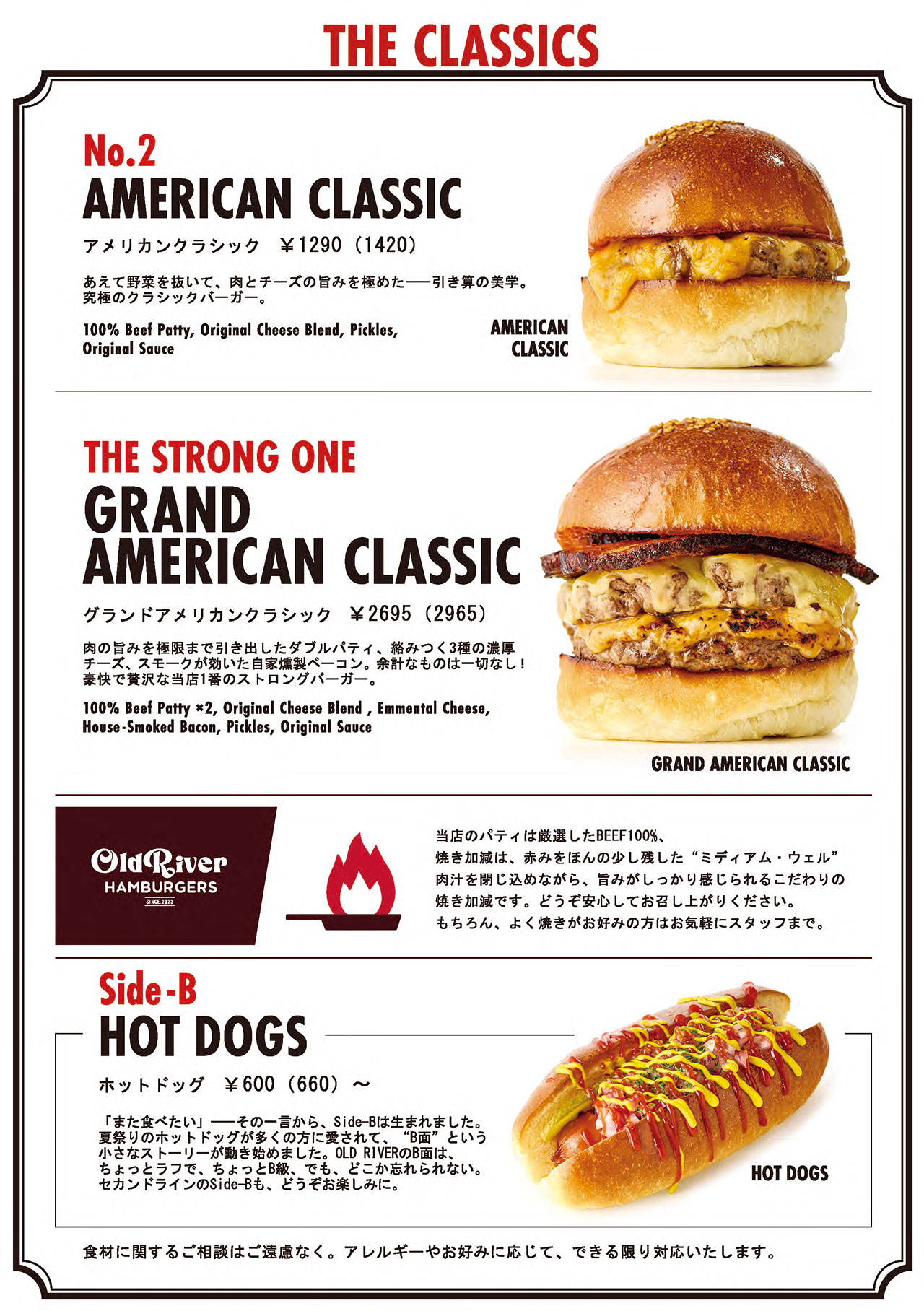 MENU3