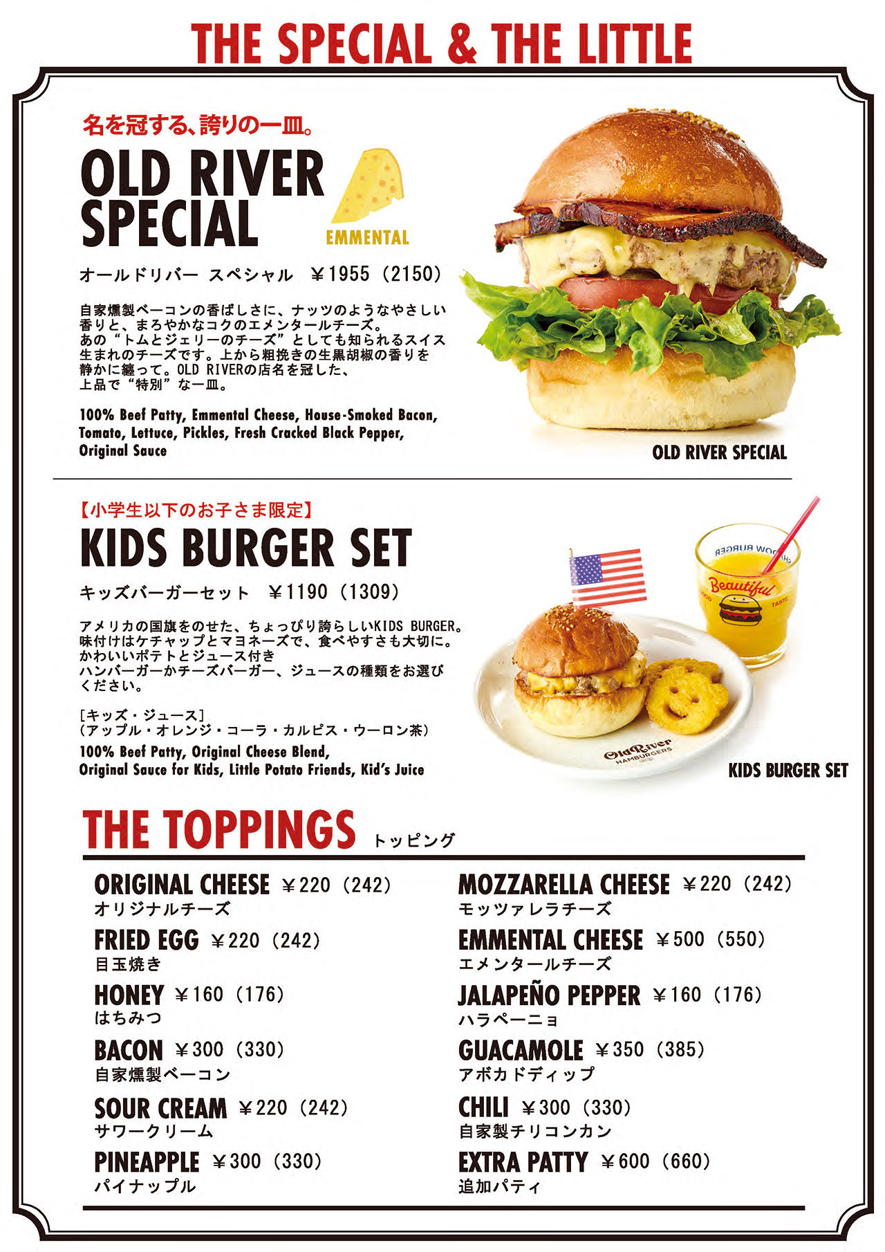 MENU4