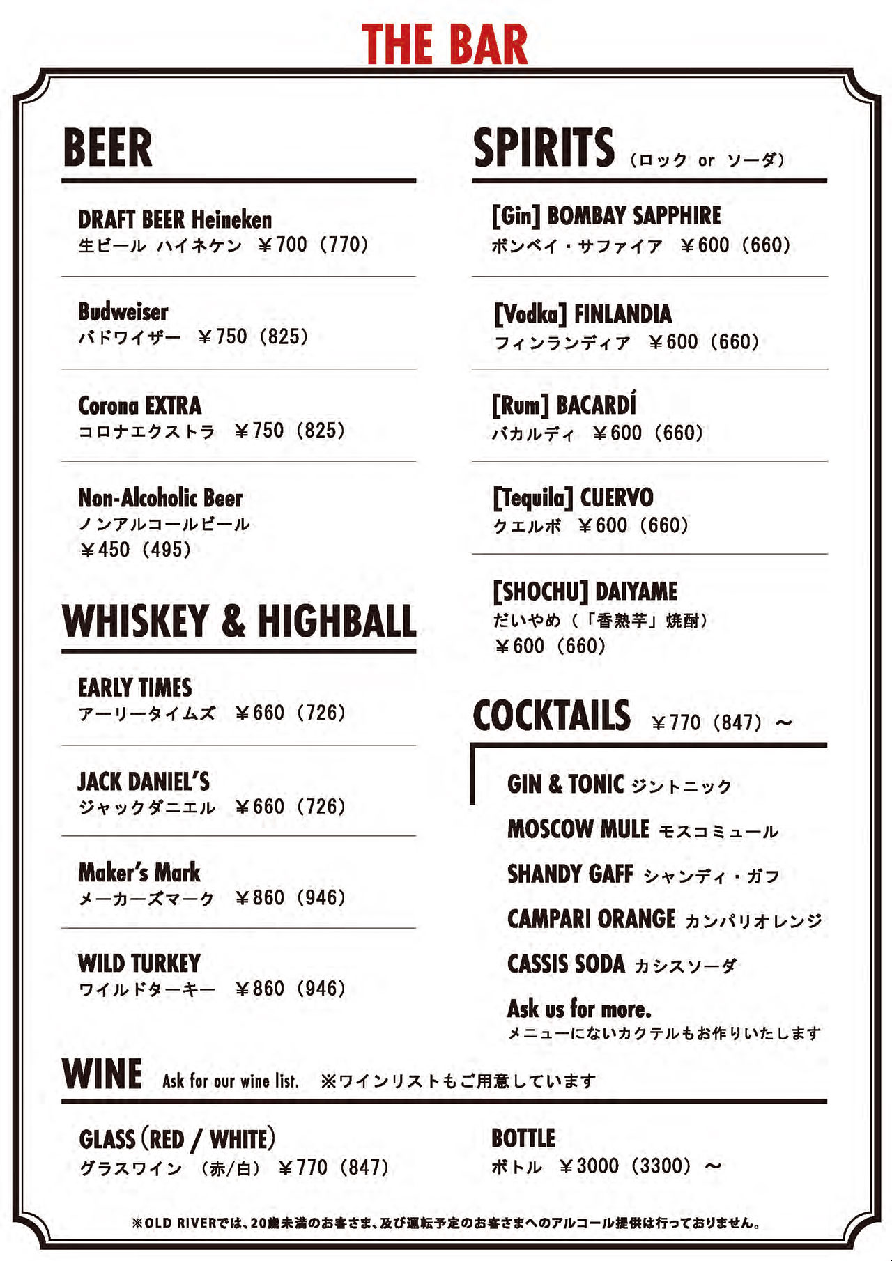 MENU7