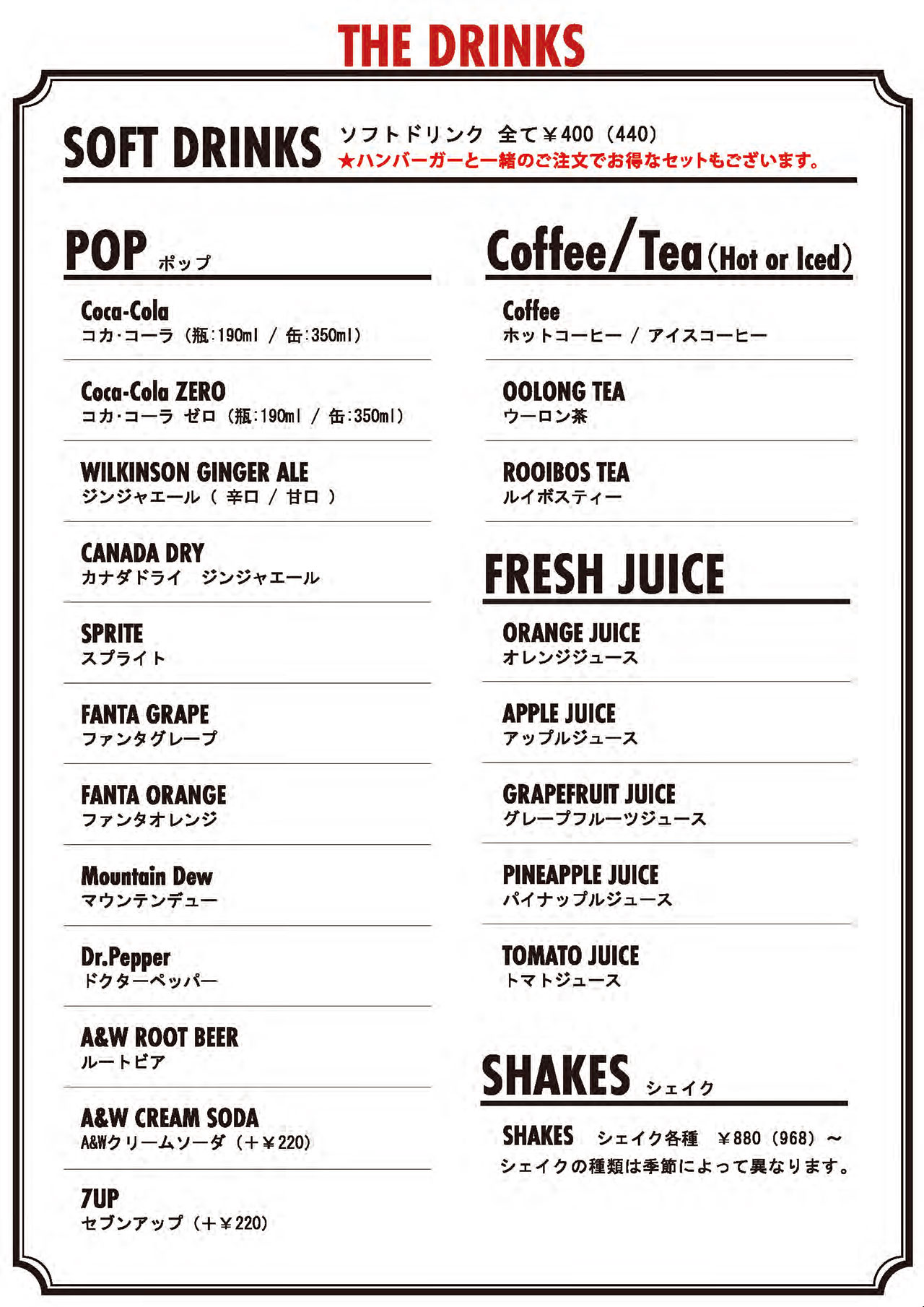 MENU8